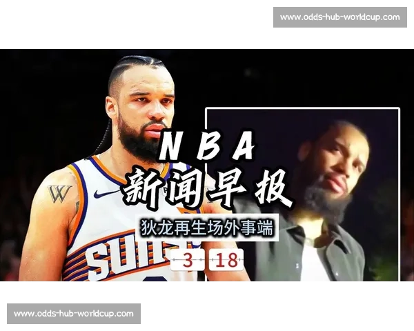 伤病潮来袭！NBA球星代言合同，是否受到影响